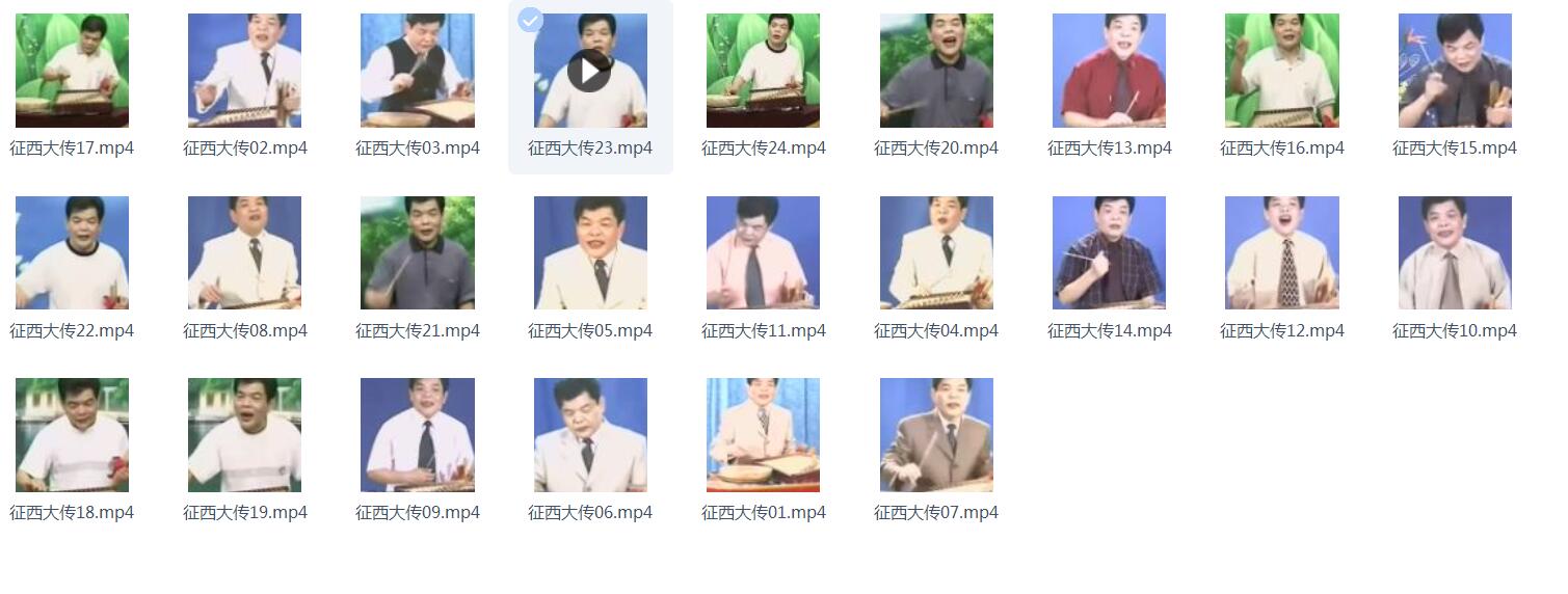 温州鼓词大全-温州鼓词视频合集打包下载-温州鼓词mp3下载