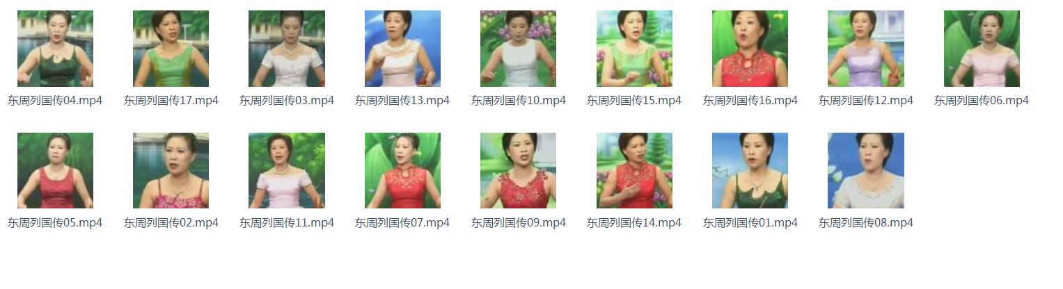 温州鼓词大全-温州鼓词视频合集打包下载-温州鼓词mp3下载