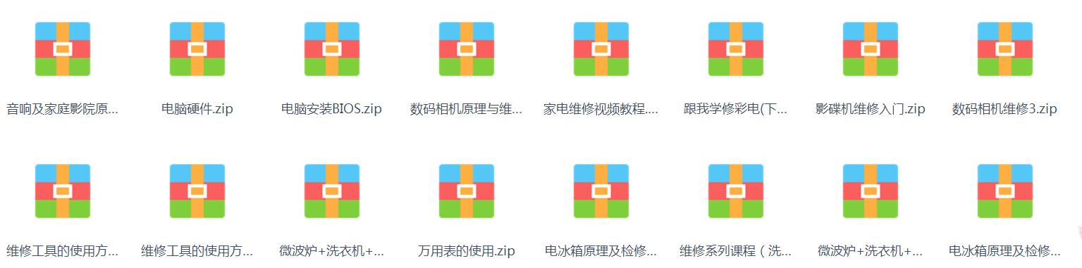 电工维修教程-高级电工维修教程- 2015全套电工维修教程 378G