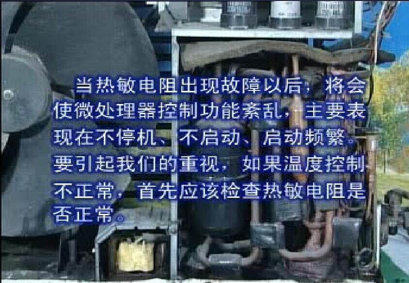 空调维修教程