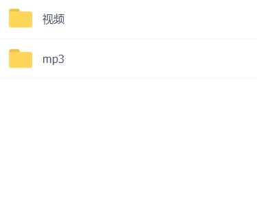 温州鼓词大全-温州鼓词视频合集打包下载-温州鼓词mp3下载