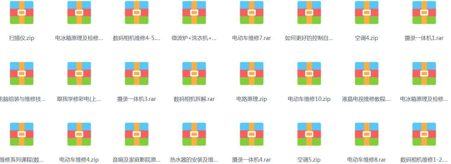 电工维修教程-高级电工维修教程- 2015全套电工维修教程 378G