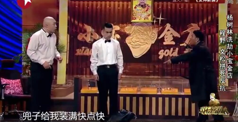 小品高清110部视频