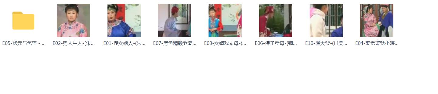 百G庐剧-庐剧MP3-庐剧视频-全场戏-打包下载