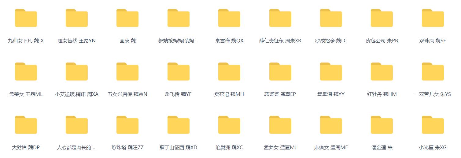 百G庐剧-庐剧MP3-庐剧视频-全场戏-打包下载