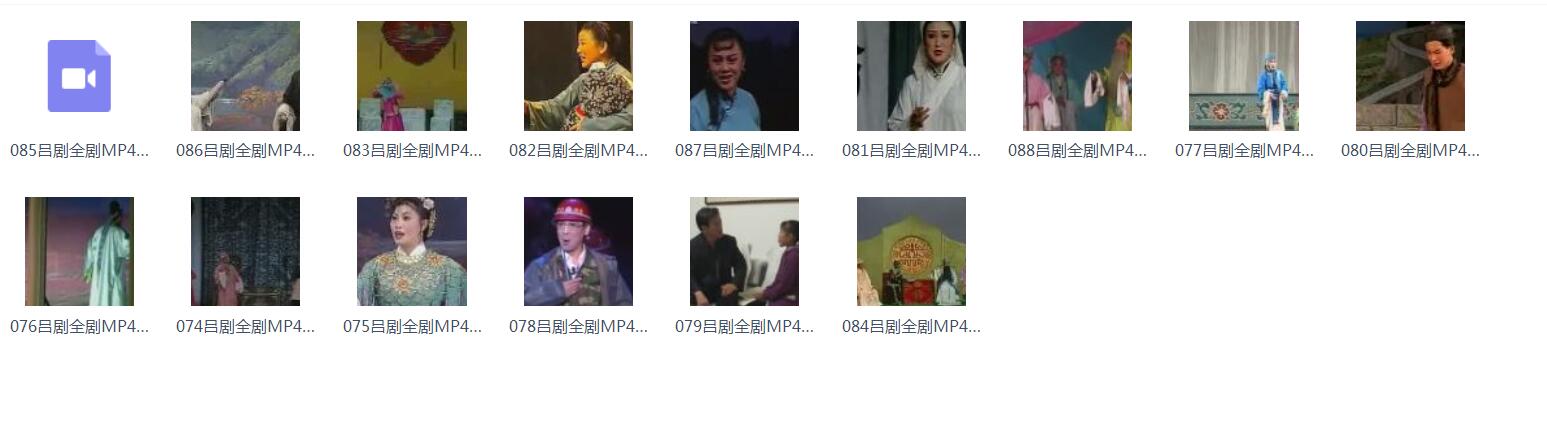 山东吕剧大全-音频mp3-视频mp4全剧合计全集打包下载