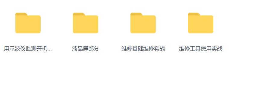 唐学斌修天下笔记本维修视频教程大全