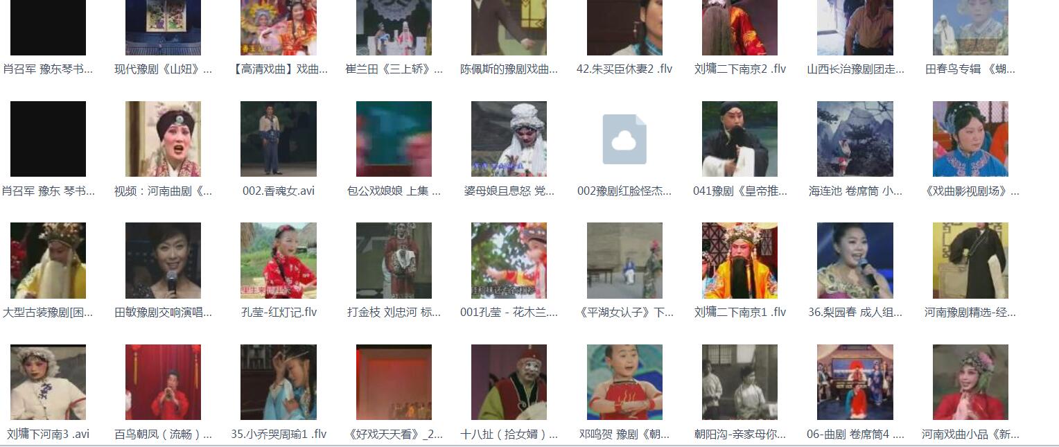 河南豫剧大全_河南豫剧选段大全mp3 mp4视频合集打包下载-河南豫剧全场戏全集打包下载