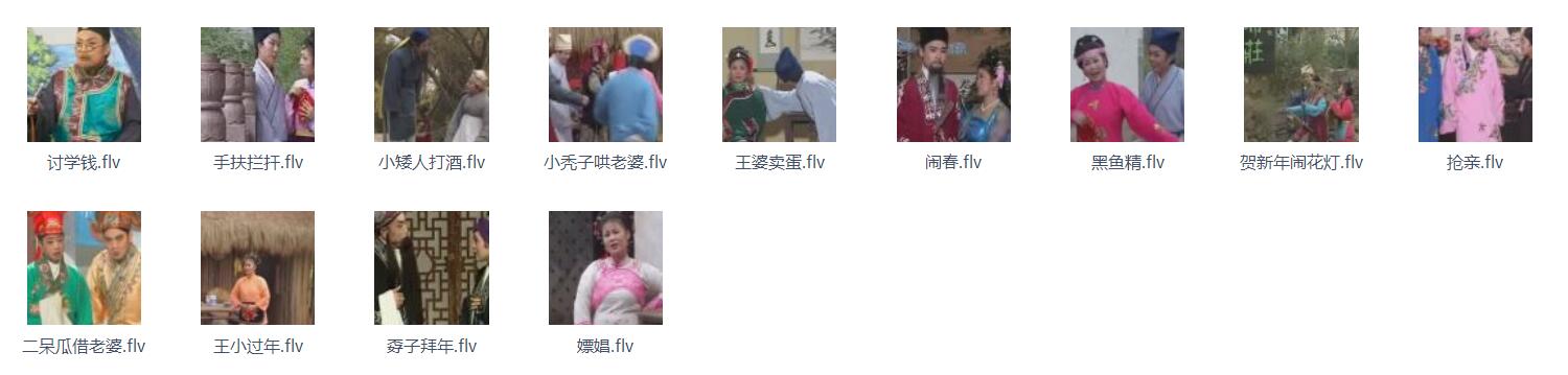 百G庐剧-庐剧MP3-庐剧视频-全场戏-打包下载