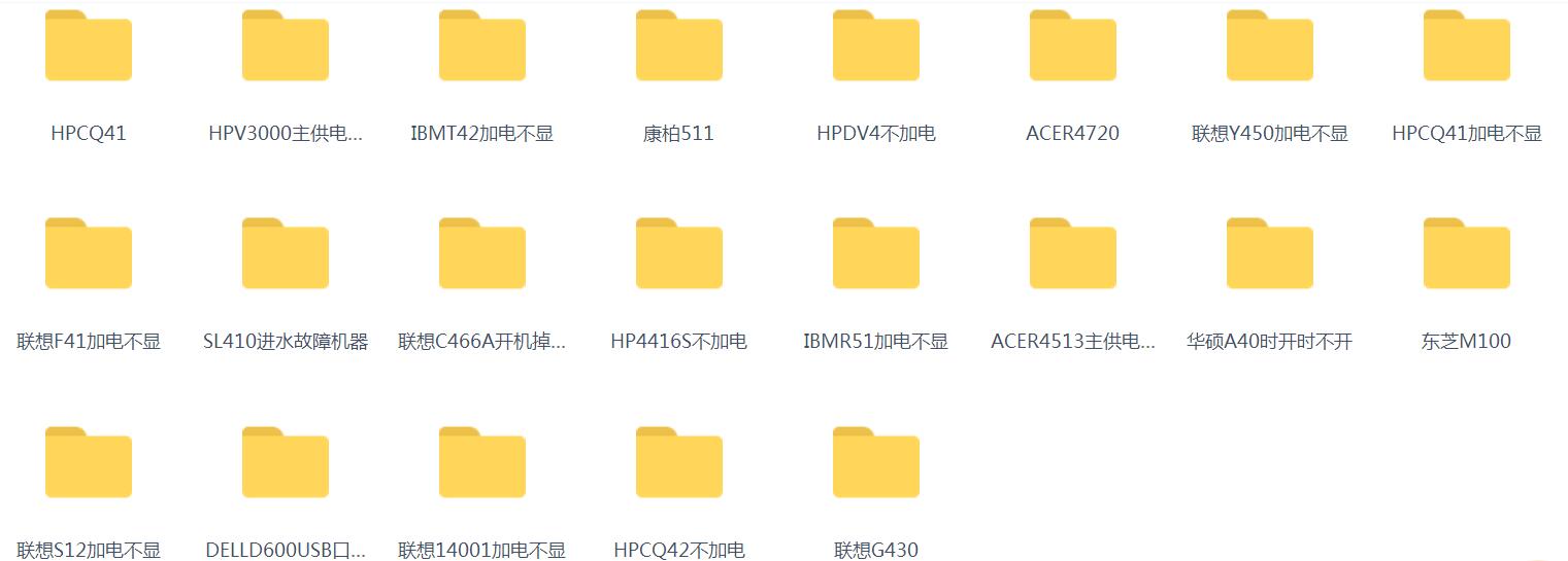 唐学斌修天下笔记本维修视频教程大全