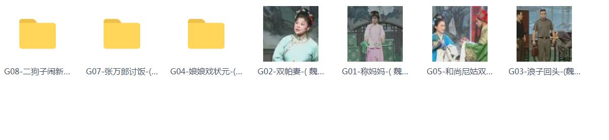 百G庐剧-庐剧MP3-庐剧视频-全场戏-打包下载