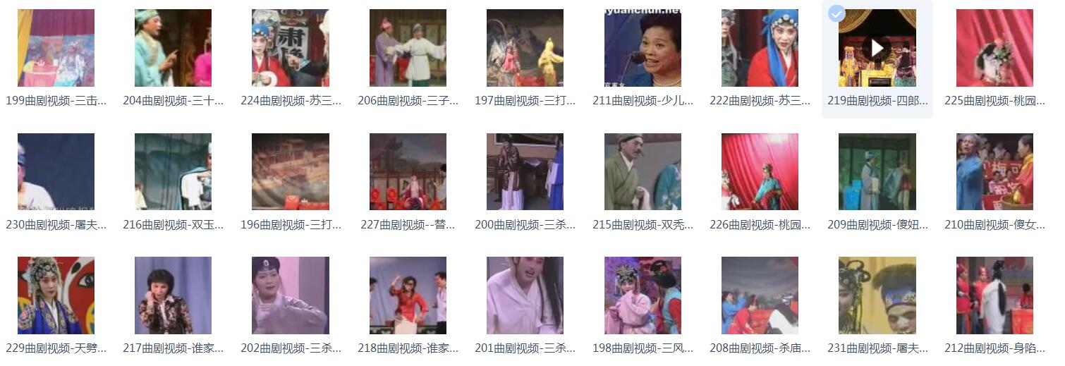 百G曲剧-音频-视频-打包下载