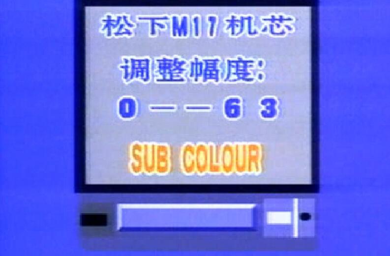 彩电维修全集