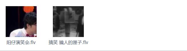 小品mp3-高清视频110部-相声小品大杂烩290部-赵本山小品集-打包下载