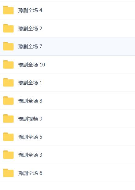 河南豫剧大全_河南豫剧选段大全mp3 mp4视频合集打包下载-河南豫剧全场戏全集打包下载