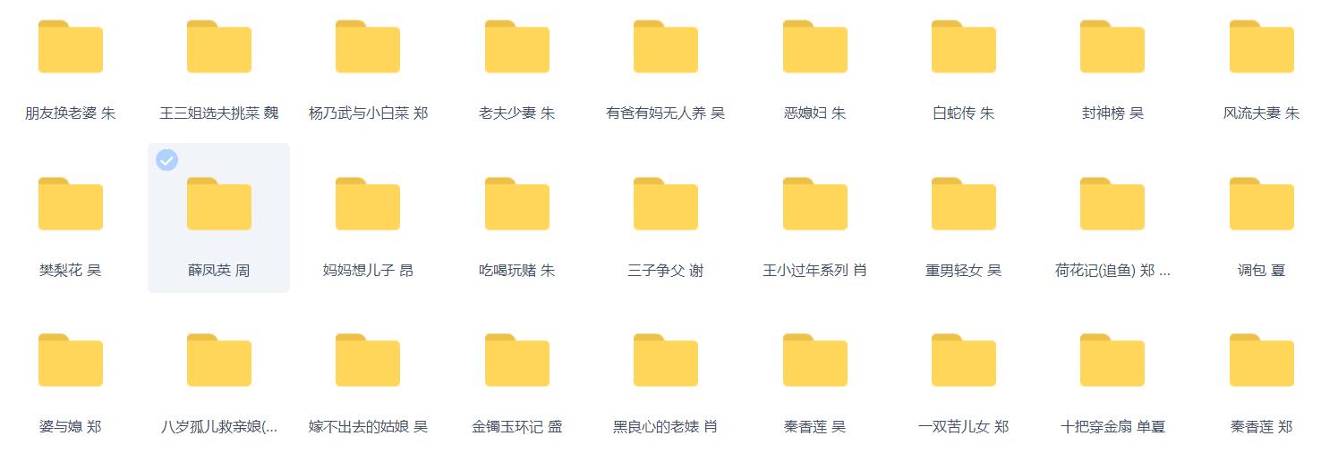 百G庐剧-庐剧MP3-庐剧视频-全场戏-打包下载