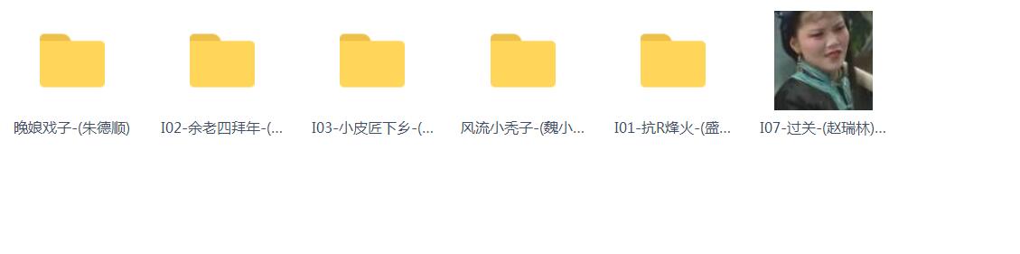 百G庐剧-庐剧MP3-庐剧视频-全场戏-打包下载