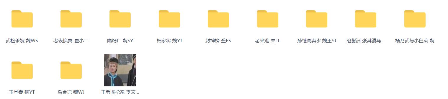百G庐剧-庐剧MP3-庐剧视频-全场戏-打包下载