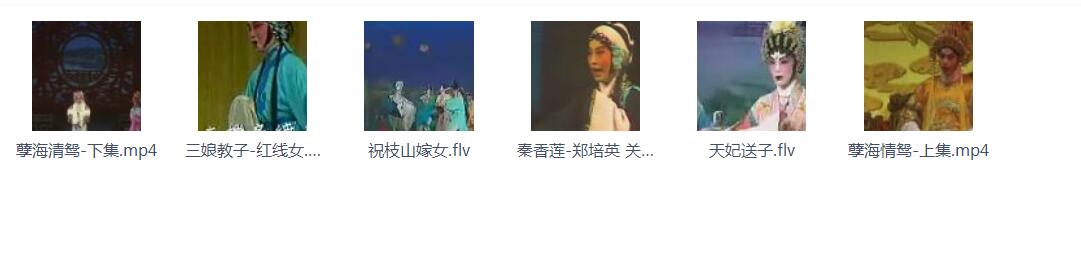 粤剧名曲全剧MP3、视频大全打包下载