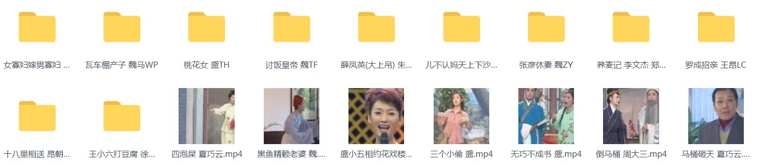 百G庐剧-庐剧MP3-庐剧视频-全场戏-打包下载