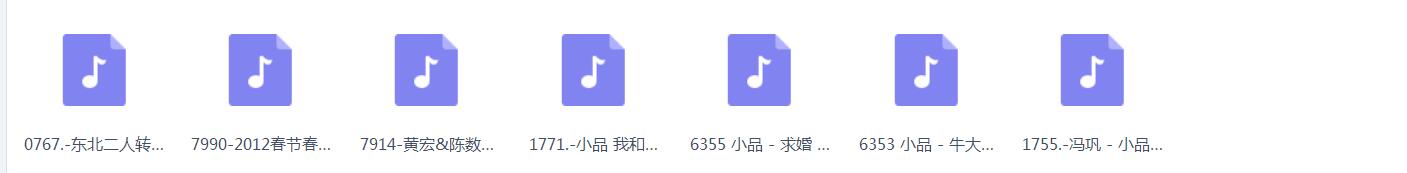 小品mp3-高清视频110部-相声小品大杂烩290部-赵本山小品集-打包下载