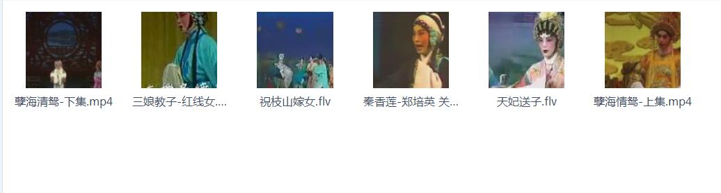 粤剧名曲全剧MP3、视频大全打包下载