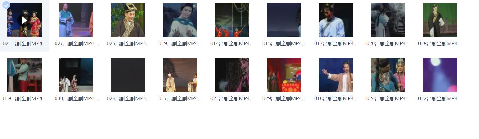 山东吕剧大全-音频mp3-视频mp4全剧合计全集打包下载