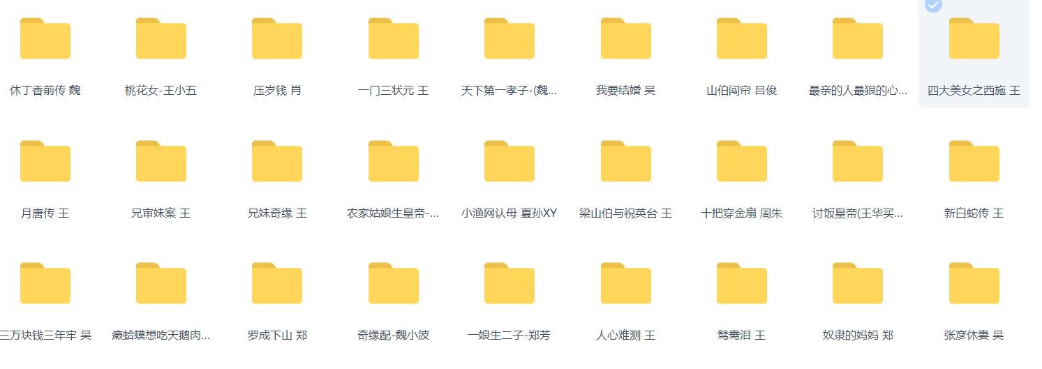 百G庐剧-庐剧MP3-庐剧视频-全场戏-打包下载