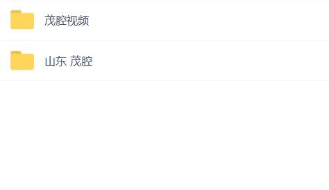 山东高密茂腔戏曲大全_茂腔mp3 mp4高清视频全剧全场戏合集打包