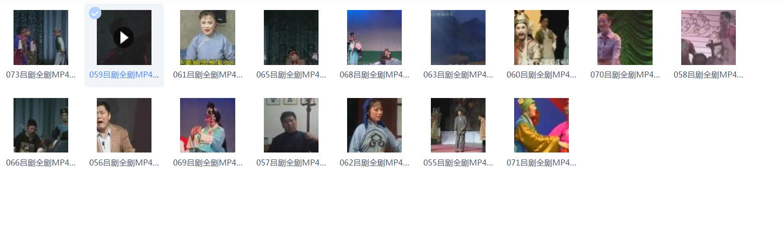 山东吕剧大全-音频mp3-视频mp4全剧合计全集打包下载