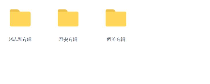 楚剧打包下载