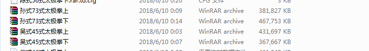 各种太极拳视频教程大全