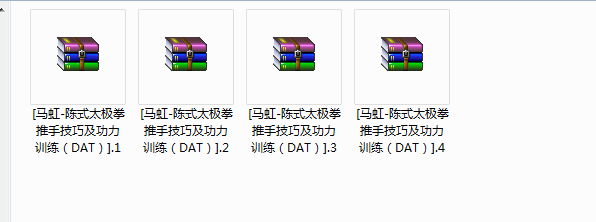 各种太极拳视频教程大全