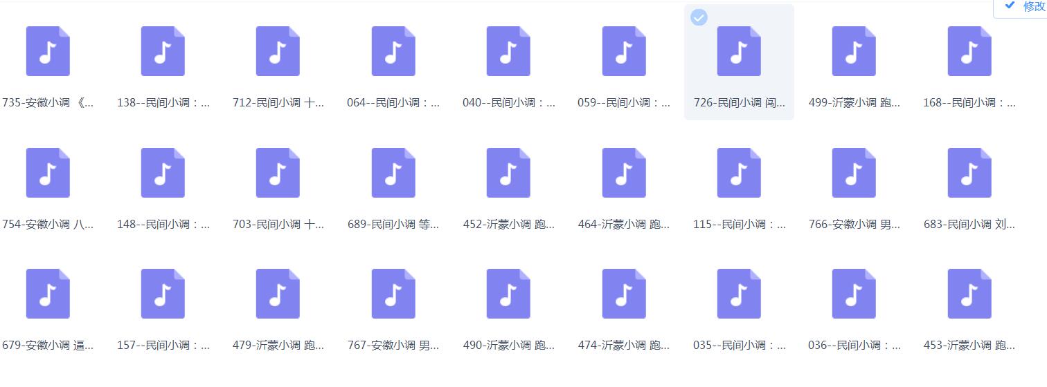 小调下载