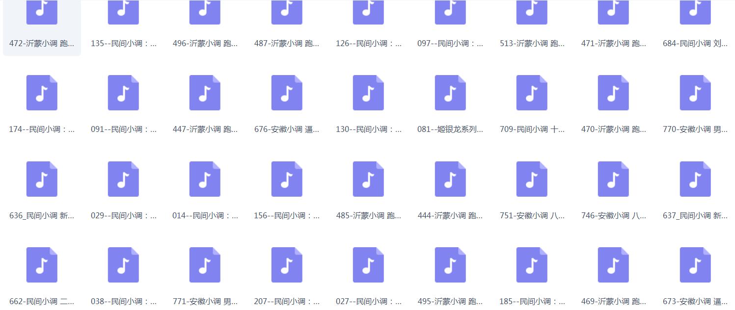 小调下载