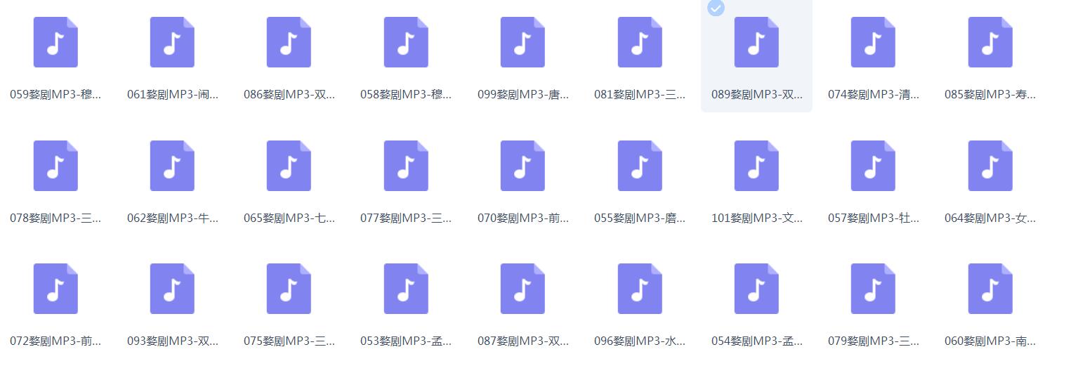 浙江金华婺剧全集-全网最全婺剧mp3 mp4视频合集打包下载