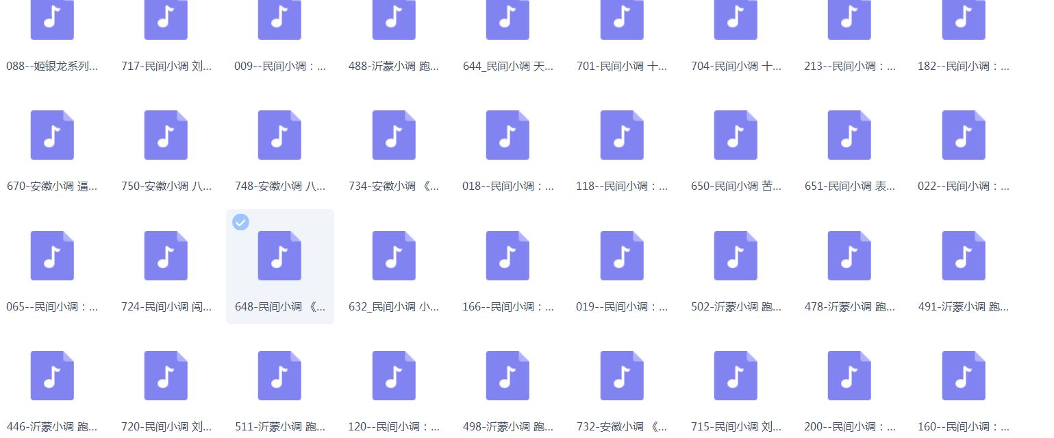 小调下载