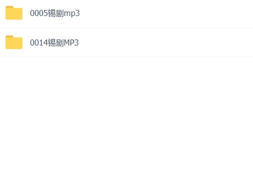 锡剧全剧大合集全集_锡剧mp3 mp4高清视频下载-锡剧唱段100首