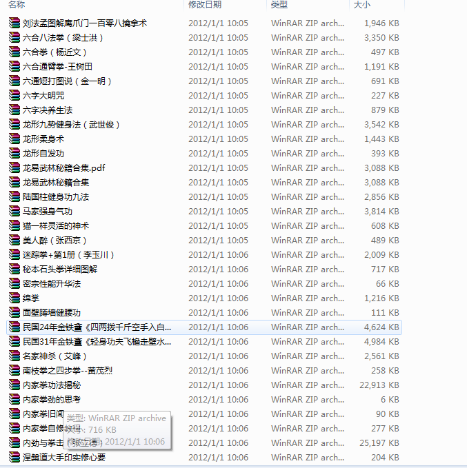综合资料大杂烩！内容比你想象的更多！