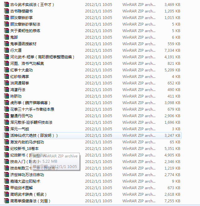 综合资料大杂烩！内容比你想象的更多！