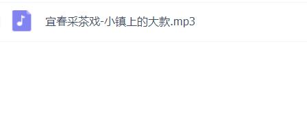 采茶戏打包下载欣赏