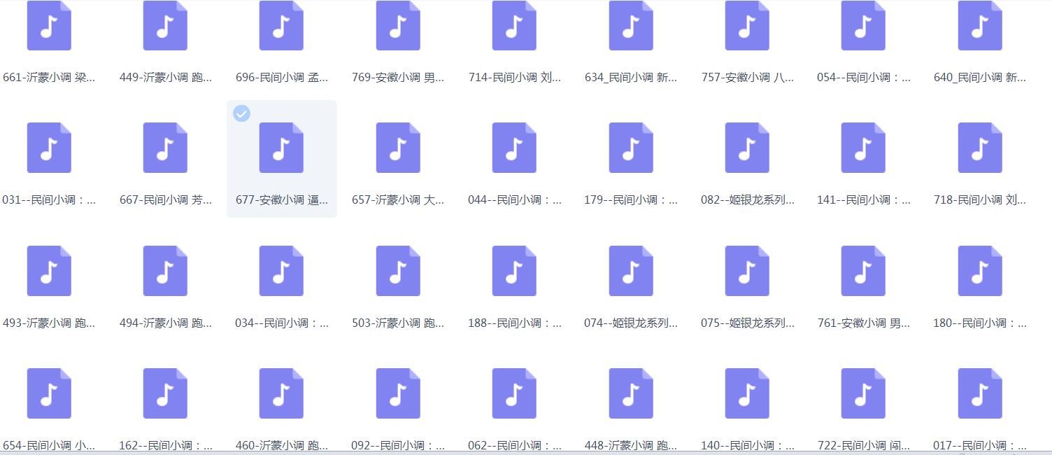 小调下载