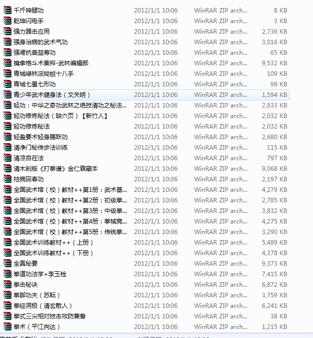 综合资料大杂烩！内容比你想象的更多！