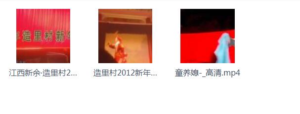 采茶戏打包下载欣赏