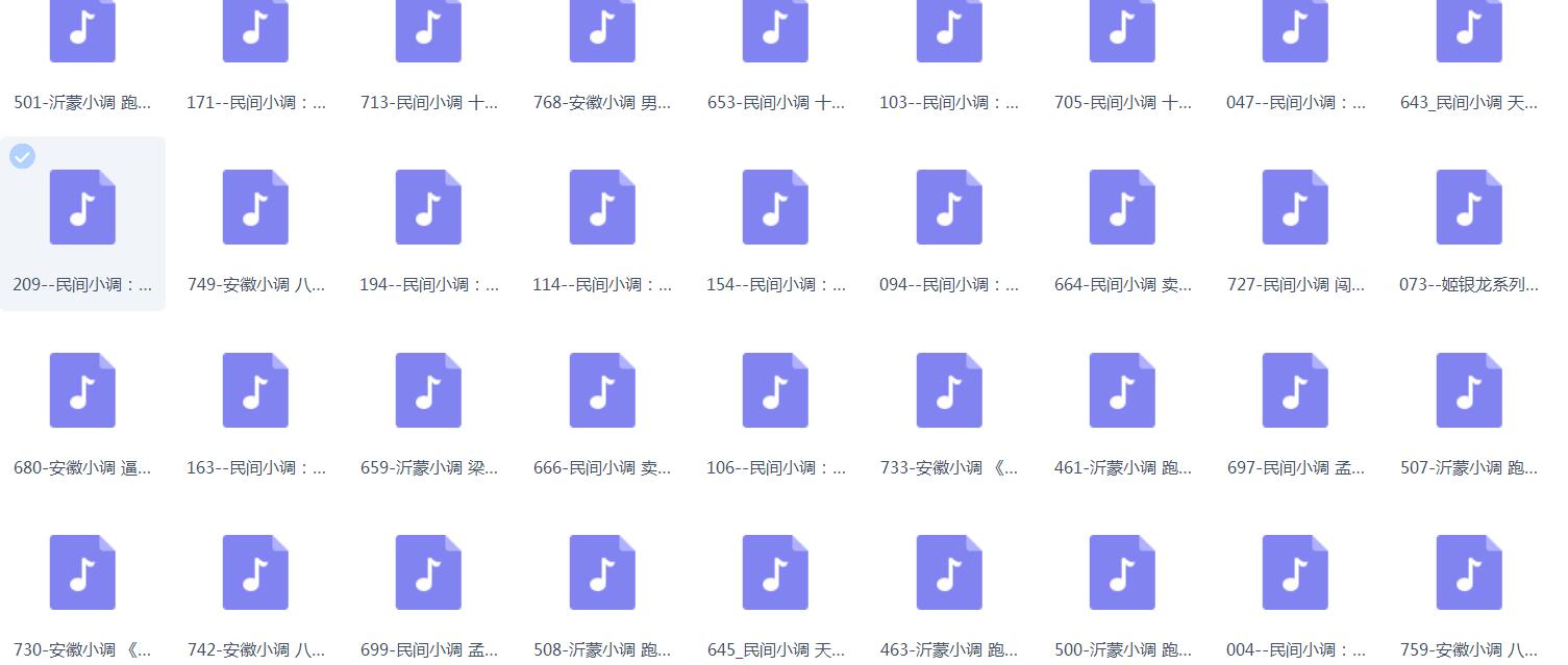 小调下载