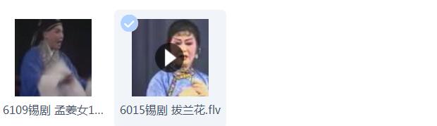 锡剧全剧大合集全集_锡剧mp3 mp4高清视频下载-锡剧唱段100首