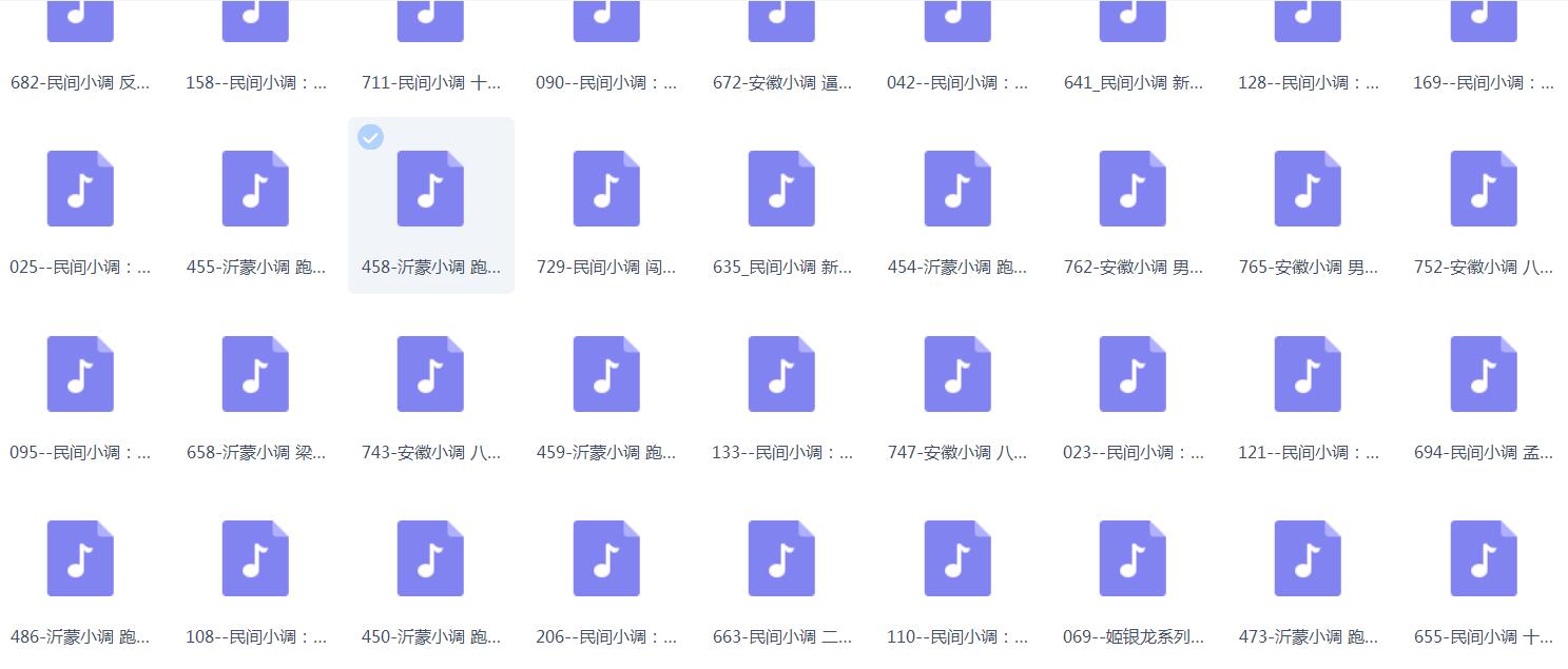 小调下载