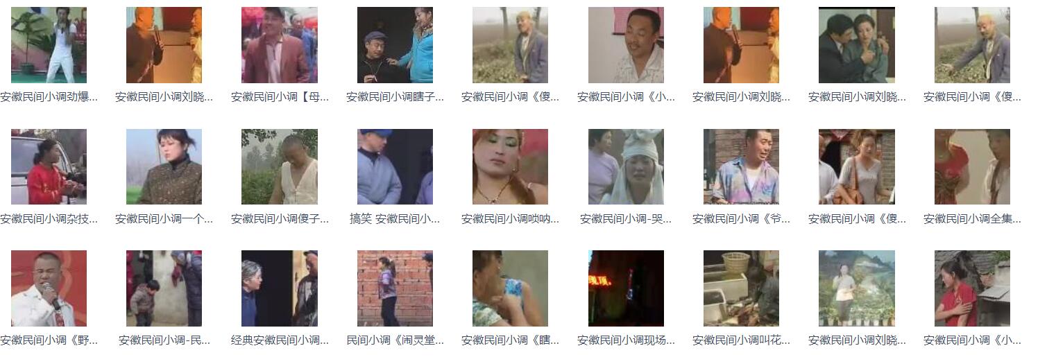 小调下载