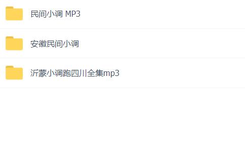 小调下载