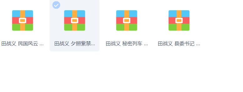 评书下载_评书下载mp3打包下载单田芳评书下载_免费评书下载_评书下载mp3